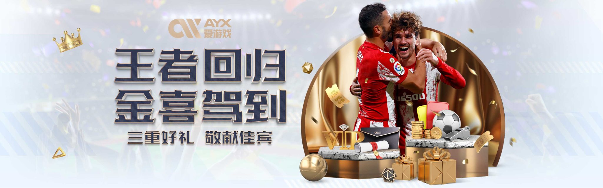 与其形成鲜