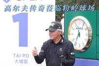 在过去的比